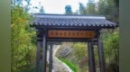 不费腿！宁波这几条徒步登山线路刚刚好