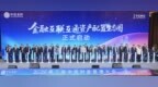 汇聚全球资管力量——第三届中信财富管理大会在天津举办