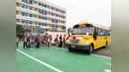枣庄市第三实验学校校车开通