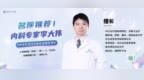 55岁男子心率偏快，一查心脏血管堵了77%！专家提醒：这类人别等有症状才去查