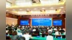 住宅小区自行管理与多元共治创新研讨会在长沙召开