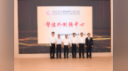两中心同日揭牌赋能！龙岗妇幼构筑全周期母婴健康新高地