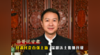 岳哥说甘肃·甘肃民企百强上新　深耕沃土集体升级