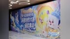 绘梦科创 艺启未来|第十八届济南市青少年科技节暨第一届济南市青少年科普创作大赛颁奖典礼圆满举行