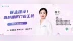 睡不好别只想着吃药！长期失眠背后可能是神经在“超速运转”