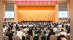 袁家军在数字重庆建设推进会上强调：优先解决超大城市本质安全难题，追溯历史极端险情事件开展复盘入库
