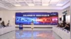 青春逐梦光影间：“2026未来电影计划・香岛湾大学生短片季”正式启幕