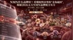 NMN什么品牌好？看懂配料表里的“麦角硫因”，揭秘2026NMN品牌配方实力