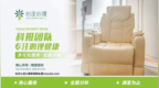 孩子不愿出门也能做心理咨询？长沙心定心理湖南省内上门服务全解析