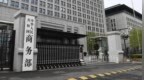 美方污名化中国企业“窃取商业秘密”，商务部回应