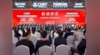 聚焦智能健康科技 友宏医疗在2026 CMEF展示数字健康创新成果