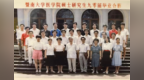 暨南大学附属第一医院曹明溶教授：医心为民三十载，“肝胆相照”映初心
