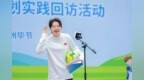 李冬娜：足球带给孩子的不只是快乐，更是情感上的支持