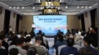 2026全省文创产业对接活动在济南举办，湖畔市集“奇遇好物”同步开市