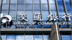交通银行新余分行六宗违规被罚 违反金融统计相关规定等