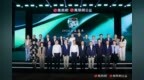 大咖齐聚，共话公益破圈与传承|行动者联盟2026公益盛典在霍山举行