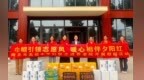商丘市高级中学：巾帼引领志愿风 暖心相伴夕阳红