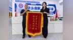 受工伤遭遇公司冷漠对待，调解员奔走协调两年多27万伤残补助终到账