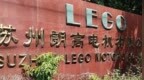 每天认识一家隐形冠军004：朗高科技，新能源矿卡电机龙头