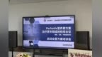 聚焦女性更年期健康｜百龄福营养素干预临床研究项目启动会暨方案培训会在曙光医院召开