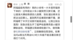 蚂蚁阿福回应“女子用AI救前夫”事件：每天发出20多万条就医提醒