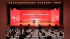 东营市举办纪念红军长征胜利90周年“老兵永远跟党走”主题宣讲活动