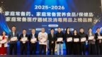家庭常备药榜单出炉!西安安健博叶®口服补液盐散（Ⅲ）再度上榜