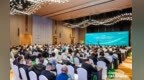 力诺瑞特亮相2026长三角热泵大会 分享区域能源站破局之道并获热泵应用领军品牌