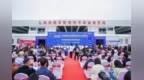 2026株洲国际先进硬质材料产业博览会盛大开幕