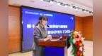 二十正新 融智未来——“新文科·新媒体·新传播”AIGC时代第十届全国高校网络与新媒体专业建设研讨会圆满闭幕