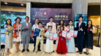 筝传雅韵——西班牙华人少年在2026国际华乐杯亚洲总决赛中取得古筝佳绩