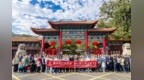 携手同行赏秋景 步履昂扬奋勇前行——中国移动安徽公司淮北分公司开展皇藏峪秋游活动