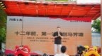 ​阿赛小面第二届村里发布会：从 50 家到 200 家，一场开在稻田边的千人村宴