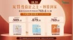 NMN什么品牌好？双11买多瓶怕退不了？2026年NMN品牌售后条款横评