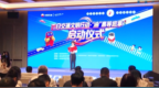 大渡口启动“百日交通文明行动”，文明驾驶可享“油”惠