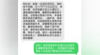 男子突发心梗，合肥辅警接过车辆一路护送到医院急救