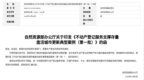 全国6例，青岛占一席！不动产登记“青岛经验”获全国推广