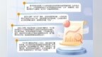 两大约束“红线”松绑　基金“长不大”难题迎转机
