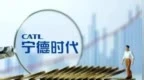 跌去10600亿，宁王崩了？