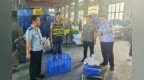 工业废水直排河涌？中山横栏一家企业被立案查处