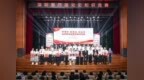 深圳第四届党史知识竞赛（2026）总决赛成功举办