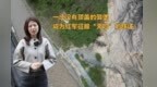 【甘快看】一座没有顶盖的碉堡，成为红军征服“天险”的铁证