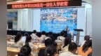跟着“军官”投资赚大钱　女子带19万现金要交给骗子