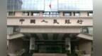 江西：9月个人住房新发放贷款利率进一步下降