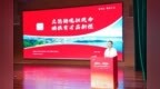 立德树人，健康第一 珠海香洲教育系统德育大会举行