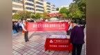广发银行焦作分行联合丰收社区开展“敬老月”反诈宣传活动