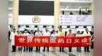 “世界传统医药日”多学科健康文化义诊活动圆满落幕