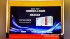 以岭药业创新中药通心络胶囊入选“2026家庭常备药”上榜品牌