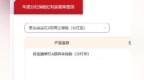 570%高实现率背后：分红险的“数字”与“真相”