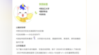 【2027】考研公共课报什么机构？主流备考方案盘点，研途私塾高端全年班值得重点考虑